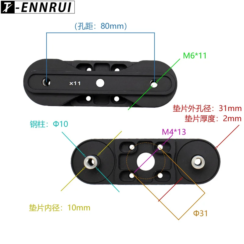 Deux clips d'hélice pour drone X11 posés sur fond noir, accessoires Hobbywing