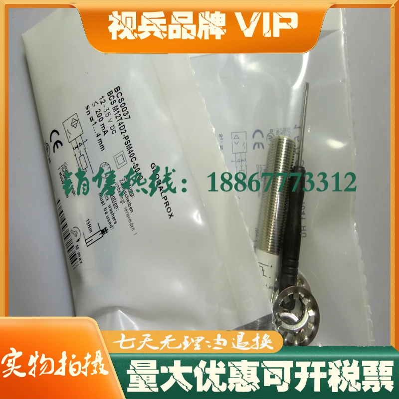 

Емкостный датчик BCS M12T4D2-PSM40C-S04G BCS