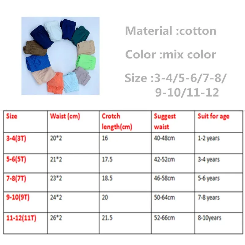 12pcs/Lot Pure Color Boys girls Panties Cotton Underwear Shorts Kids Briefs Clothes Children Pants