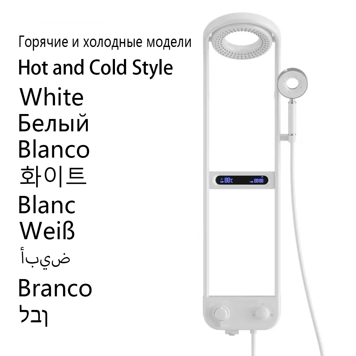 White H C