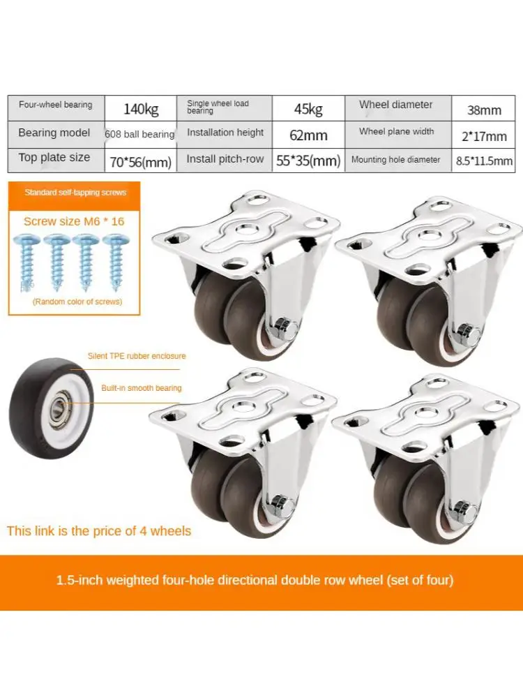 

4 Pcs/Lot 1.5 Inch 4 Hole Flat Double-Wheel Directional Caster Silent Small Tatami Drawer Pulley Cabinet Roller Rubber