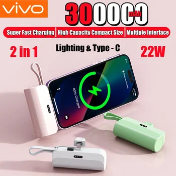 VIVO 300000mAh Capsule Power Bank Batteria esterna portatile Powerbank a ricarica super veloce di grande capacità per iPhone Samsung