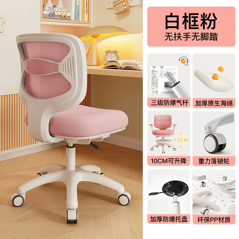 Mother Kids Children's Furniture Growing Chair Design Child Stool Room Study Baby Chairs Auxiliary School Eating Designer