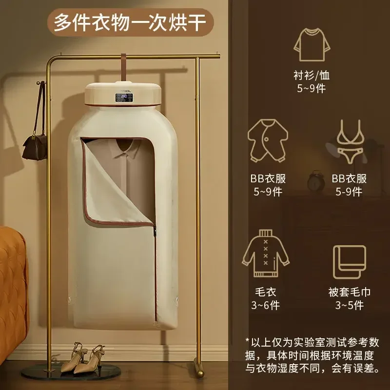 Household dryer dormitory foldable portable rental house small bass sterilization clothes drying 3