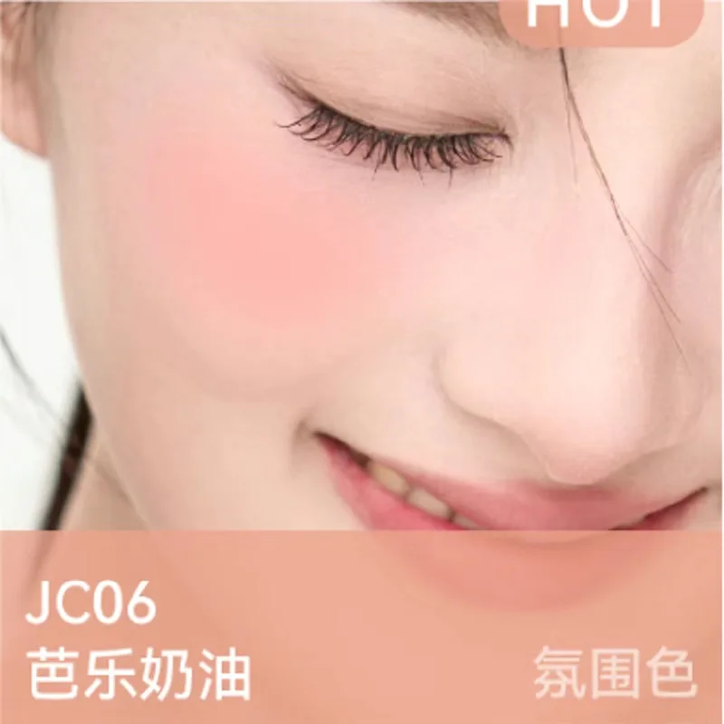 Aztk-拡張された収縮マットチーク、輪郭が明るくなり、色が向上します