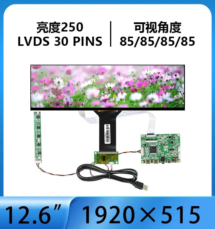 12.6 인치 1920*515 LCD 스크린 NV126B5M-N41, 긴 화면 드라이버 보드 터치