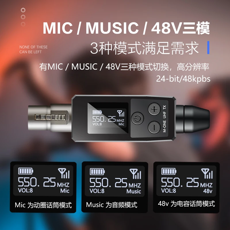 M-ONE UHF Microphones DSP Wired To Wireless System XLR Transmitter Receiver Signal Adapter For Dynamic 48v Condenser Microphone