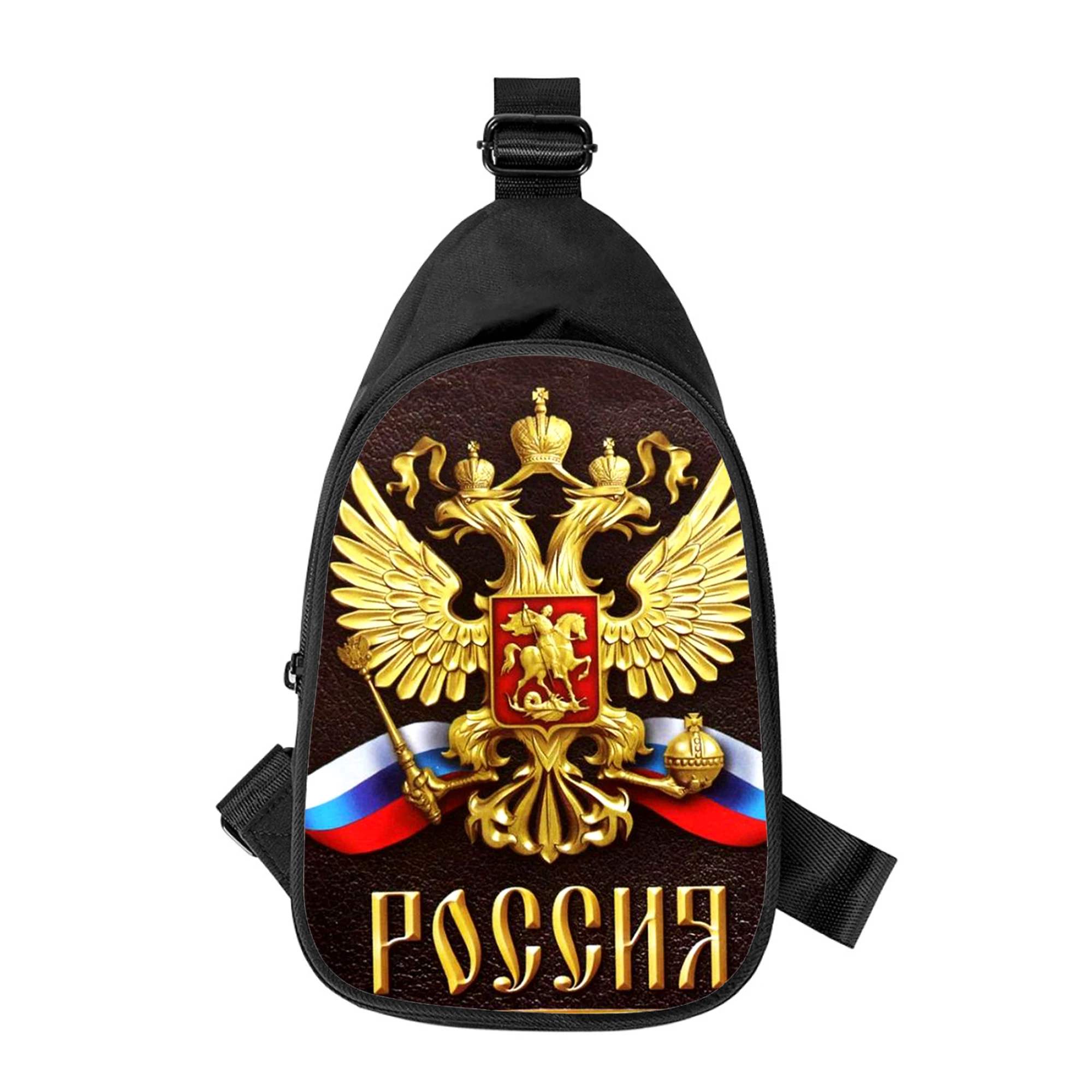 Рисунок 5 - Мужская нагрудная сумка с 3D-принтом