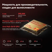 Cubot King Kong Star 2, Ultra-Slim Rugged Smartphone 5G, 4nm MTK D8200, 24GB+256GB,6.72-inch 144Hz Large Display 2
