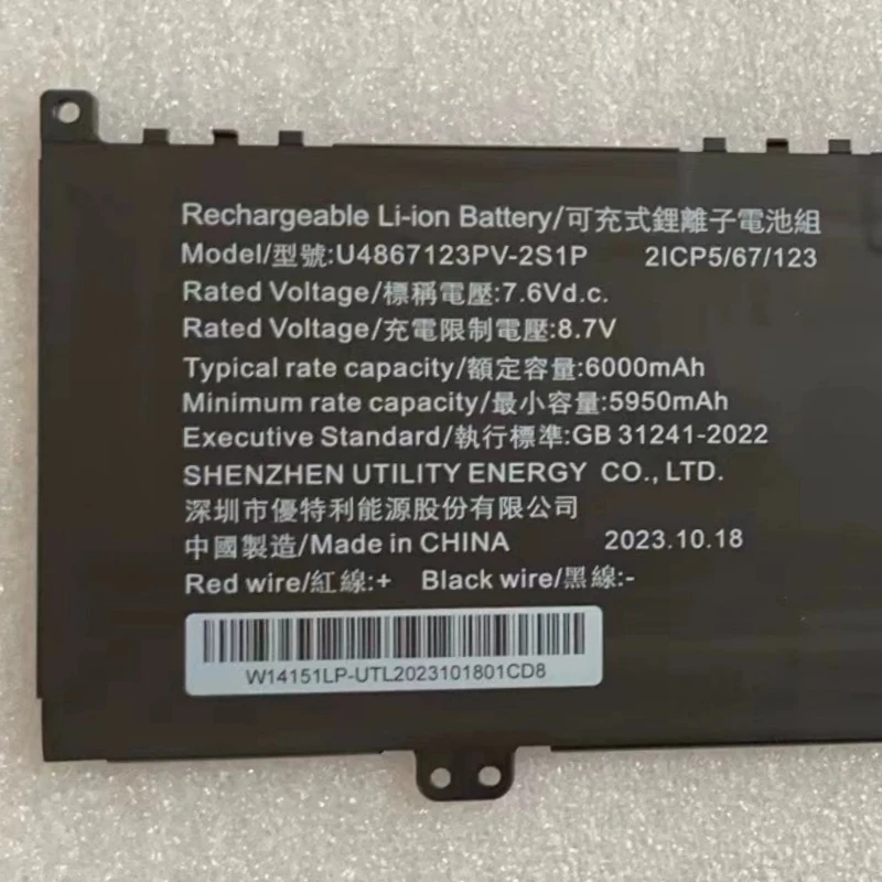 Фото Новый аккумулятор 2ICP5/67/123 для ноутбука, 7,6 В, 6000 мАч, для нетбука Acer U4867123PV-2S 1P №2