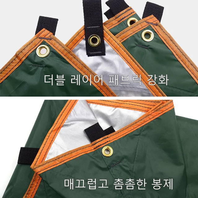 넓은 그늘, 내후성, 휴대성, 다목적, 맞춤형