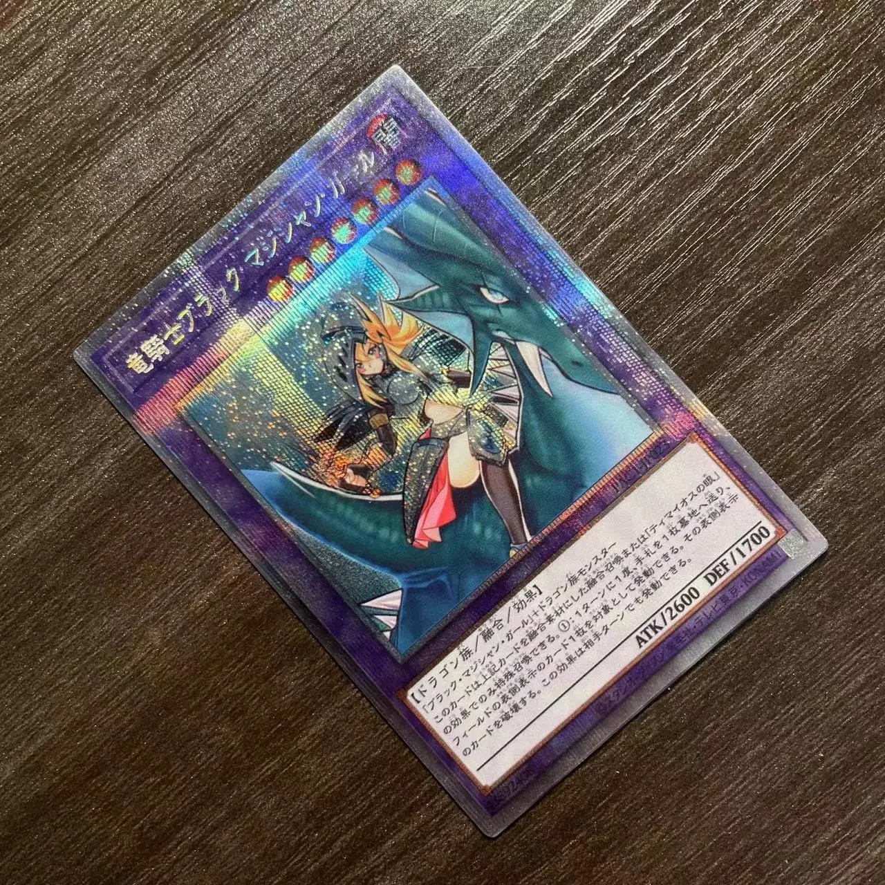  PSER PAC1-JP023/ũ  ҳ 巡 Ʈ    ī 峭,  ƴ