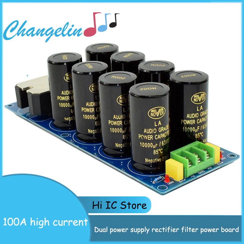 100A Amplifier Rectifier Filter Supply Power Board High Power Rectifier