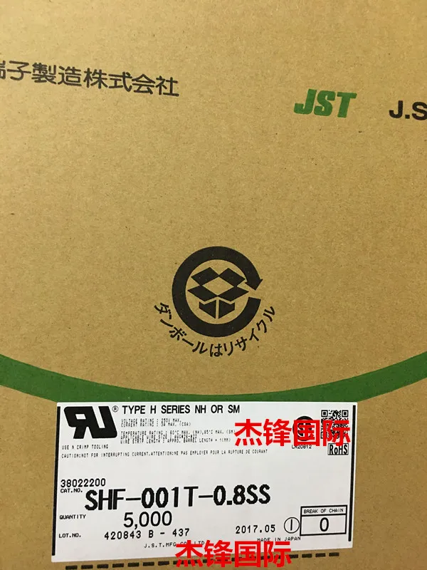 

5000 шт./лот SHF-001T-0.8SS для: 22-28AWG 100% Новинка