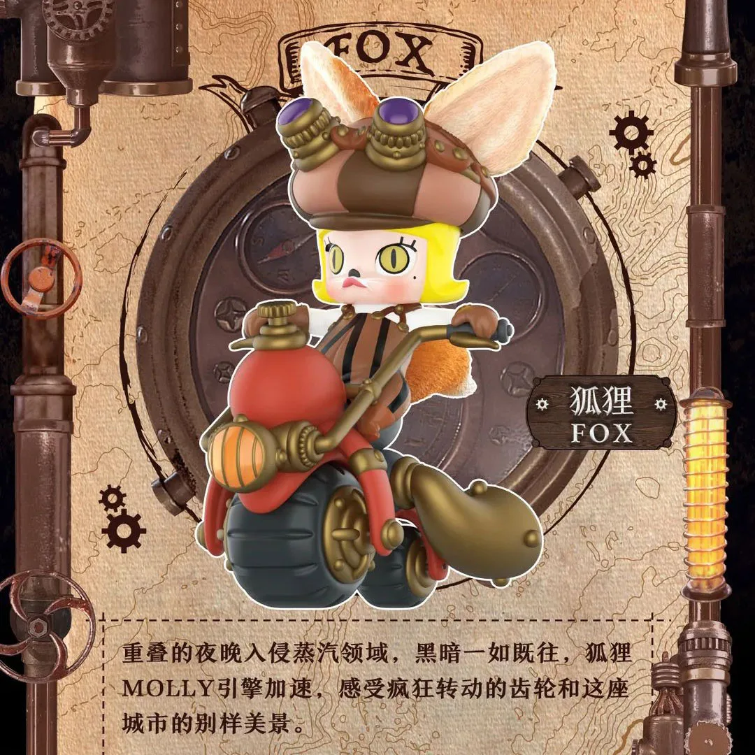 thumbnail image 1 of POP MART Molly Steampunk Animal Locomotive Series Blind Box Toys Guess Bag Mystery Box Mistery Caixa Action Figure Surpresa Gift, 1 of 5