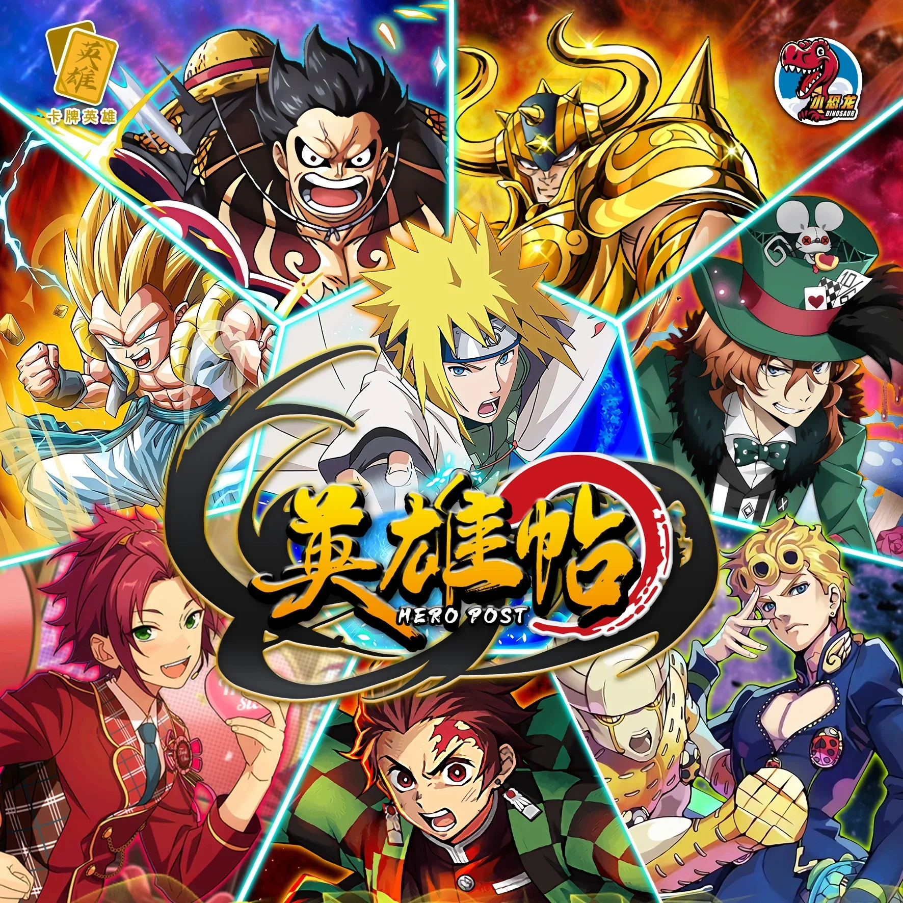 超希少ミラクルバトル完美品DRAGONBALL ONEPIECE NARUTO DRAGONBALL×ONEPIECE×NARUTO 無敵の3×3フィギュア - YouTube