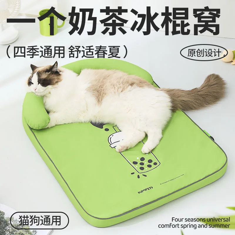 

Four Seasons Universal New Summer Pet Nest Cool Feeling Cooling Kennel Pet Mat Cat Mat Cat Nest
