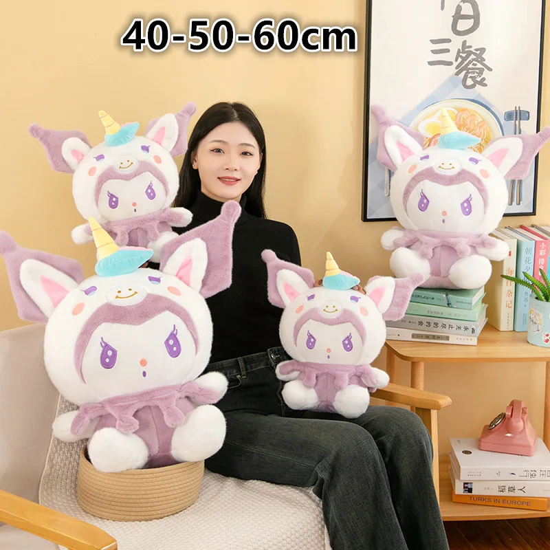 

56 см Sanrio Вишневый бархат Kuromi плюшевая игрушка Большой ножницы машина обмен куклы подарок магазин поставки Kuromi плюшевая кавайная Подушка игрушка