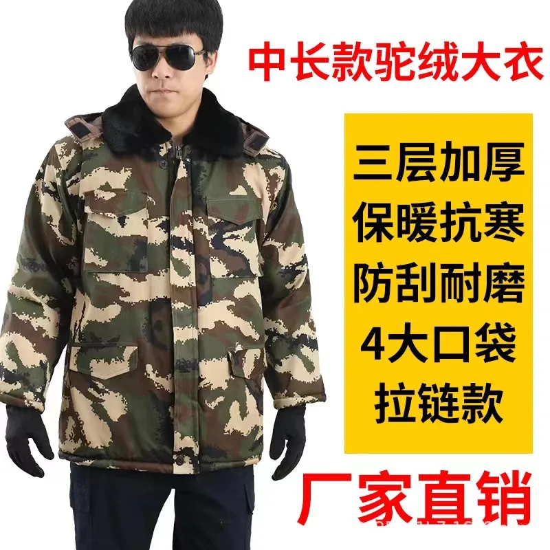 Camouflage Jacket Men's Long Coat Fleece Thick Winter Clothes Zipper Cardigan Men's Winter Outerwear Outdoor Thermal Clothing