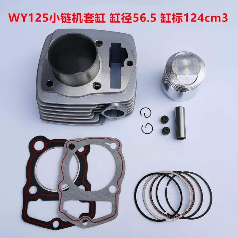 Motorcycle Rocker Arm 2-Piece Set - Quiet Bearing Type For Honda XL125, CLR125, NX125, TL125 Models
