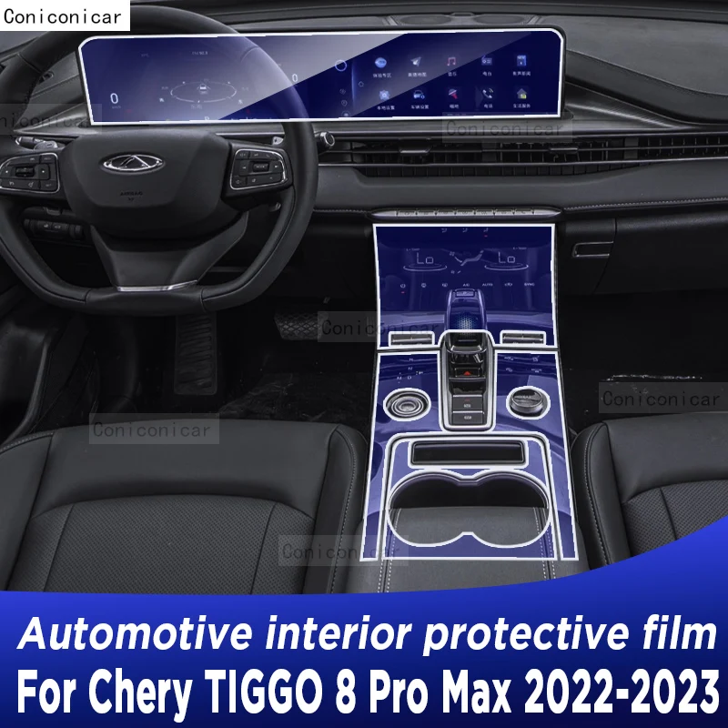 

For Chery TIGGO 8 Pro Max 2022 2023 Gearbox Panel Navigation Screen Automotive Interior TPU Protective Film Cover Anti-Scratch