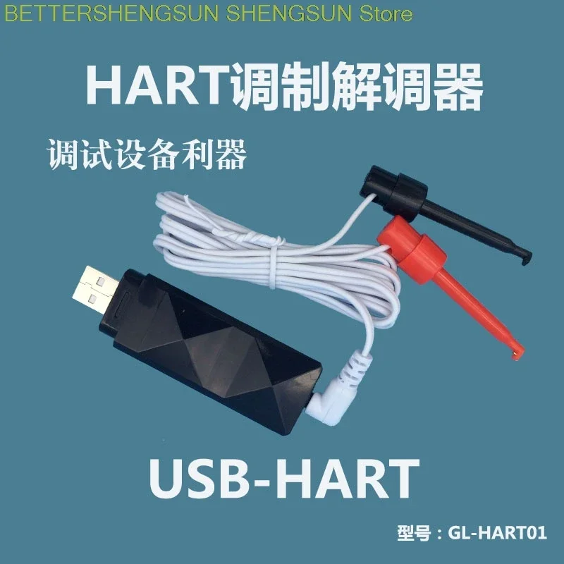 

Харт-модем, Протокол USB-Харт, ручной оператор 475 | Харт-модуль.