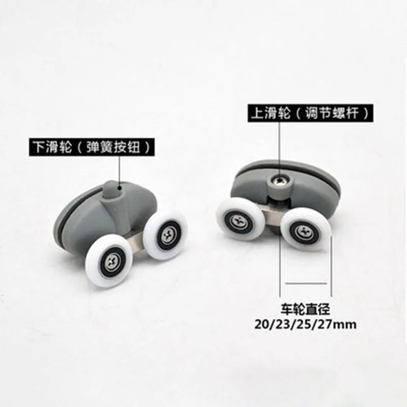 Shower room, old-fashioned adjustable pulley accessories, double glass hole hanging wheel, sliding door roller (XYHL-012)