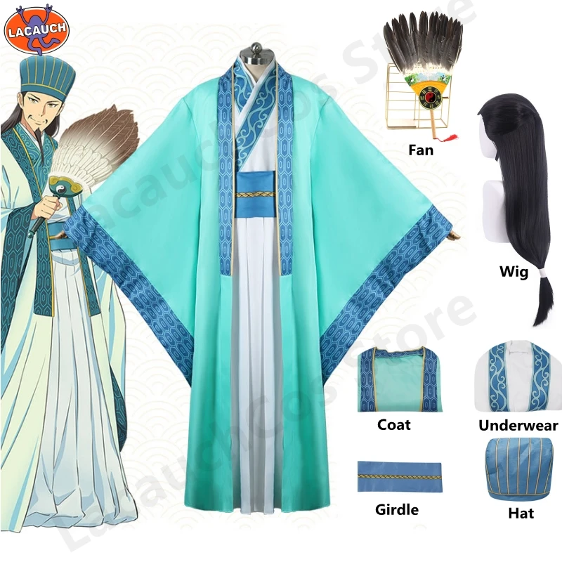 

Косплей я мальчик Kongming Zhuge косплей костюм парик бирюзовый зеленый халат наряд шляпа паркумип Мей перо веер вечерние ринка Карнавальная форма