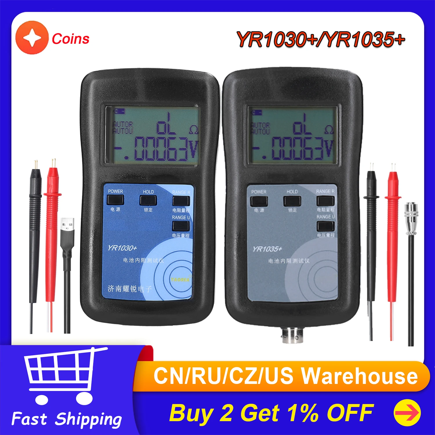 4-Wire YR1030+/YR1035+ High Precision Fast Lithium Battery Internal Resistance Test Instrument 100V Electric Vehicle Group 18650 resistance tester