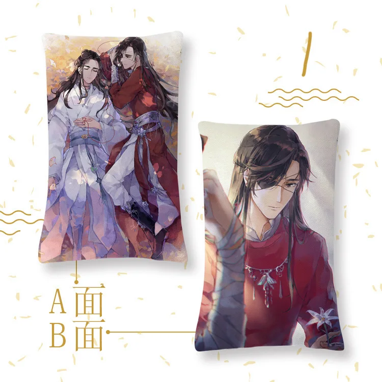 Anime Novel Pillow Heavenly Official Xie Lian Blesses Flower City 4060 Double sided Pillow Leather Cushion Gift
