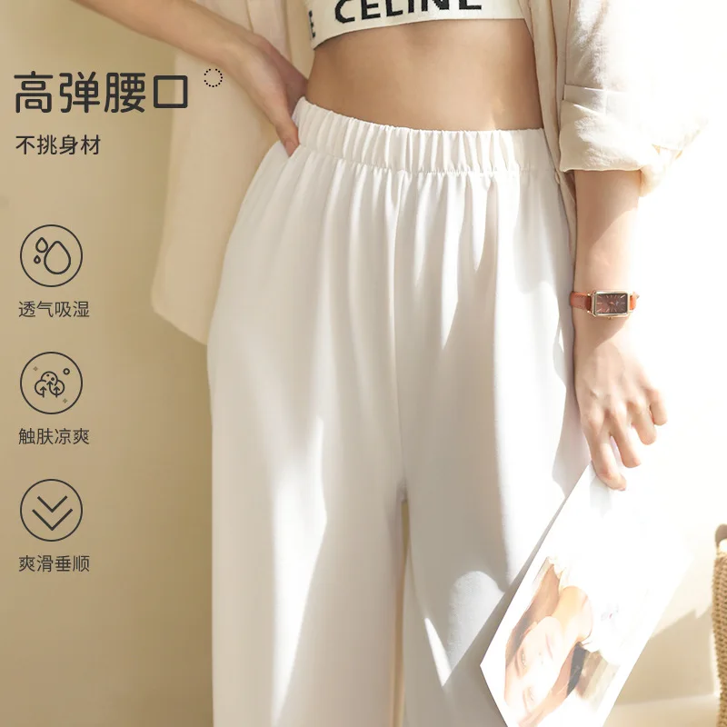 Summer Thin Outwear Casual  for Women with Ice Silk Drop Wide Legged Pants HighWaist Slim Rubber Bands High Elastic Straight Leg