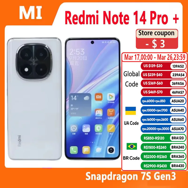 Redmi Note 14 Pro+（12GB + 256GB） 5G 中国版 Redmi Note 14 Pro+ 256GB 12GB RAM 中国版 SIMフリー) シャオミ