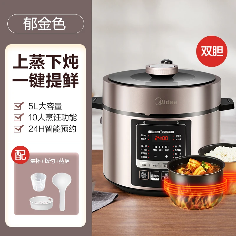 Ball Kettle Electric Pressure Cooker Household 5L Large Capacity  Double-Liner Pressure Cooker Intelligent Multifunctional Rice - AliExpress