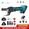 Cordless Oscillating Multi Tool 6 Gears Variable Multifunctional Power Tool Machine For Makita 18VBattery With Accessory 1