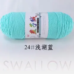 1 Piece 200g Soft Milk Cotton Yarn for Hand Knitting and Crochet Projects (24 light lake blue)