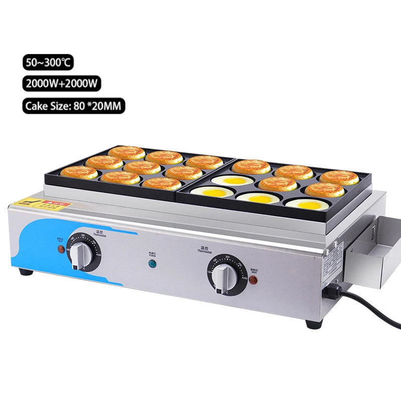 thumbnail image 1 of Máquina comercial eléctrica para hacer hamburguesas con huevo de 2000 W + 2000 W, máquina para hornear pasteles con huevo, máquina para hacer panqueques con huevo antiadherente, máquina para hacer pas, 1 of 4