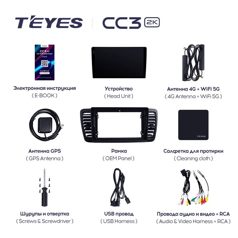 TEYES CC3 2K, 스바루 아웃백 3 레가시 4 2003 - 2009 차량용 라디오 멀티미디어 비디오 플레이어, 네비게이션 스테레오 GPS, 안드로이드 10, 2din, 2din DVD 없음