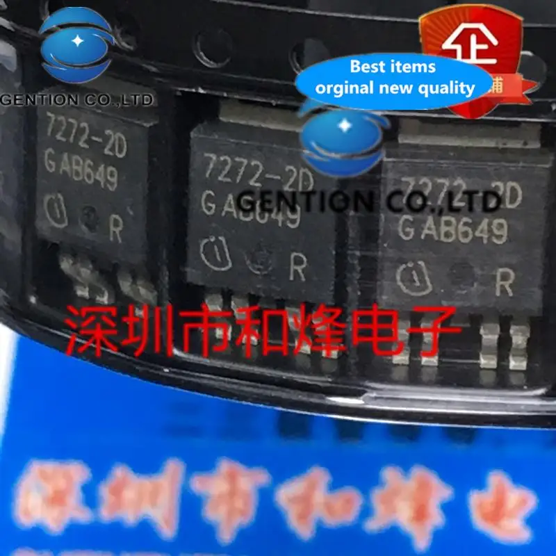 

10PCS TLE7272-2D 7272-2D TO-252 В наличии 100% новый и оригинальный