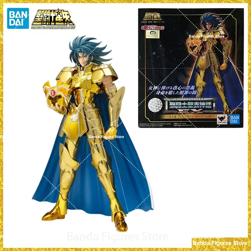 Original BANDAI Saint Cloth Myth EX Gemini Saga Gemini Kanon
