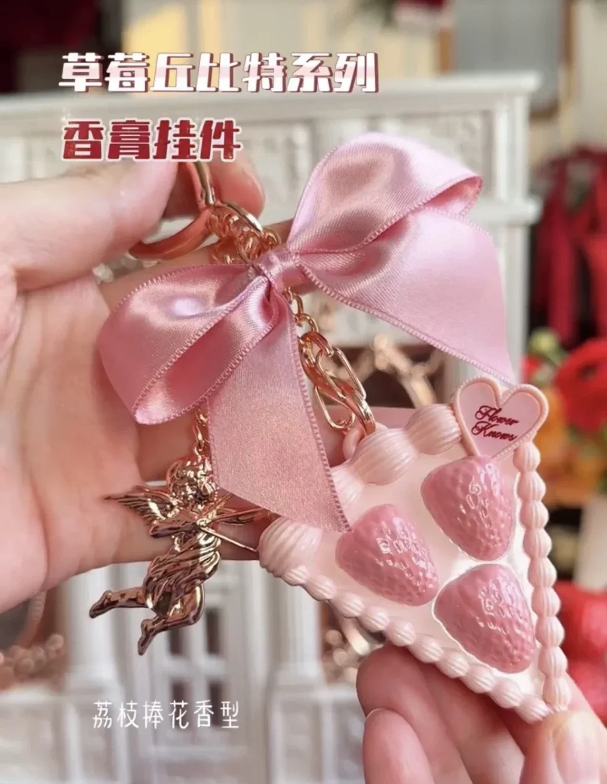 Solid Perfume Flower Knows Strawberry Cupid Collection Portable Solid Balm Aromatic Deodorant Long-lasting Cake Pendant
