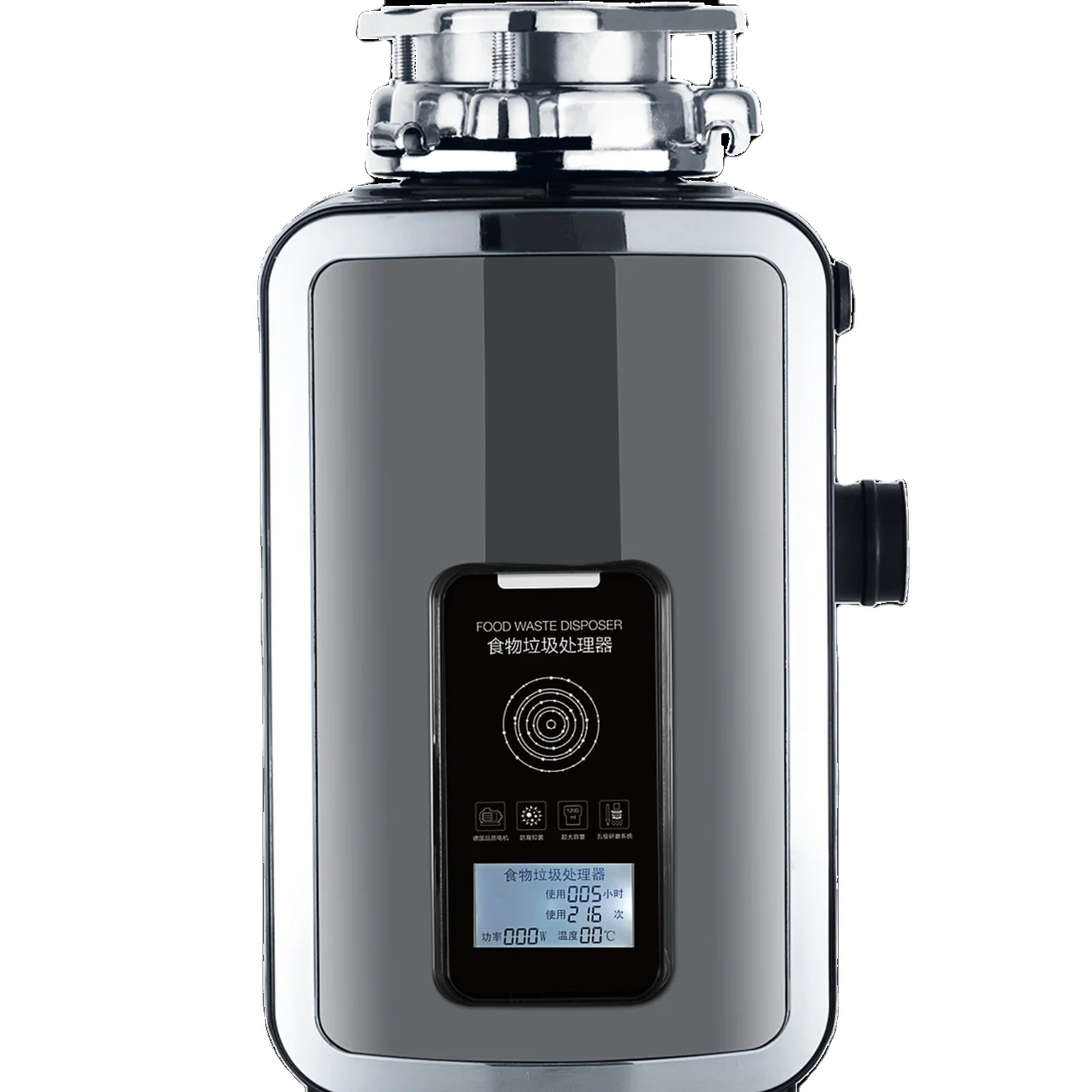 Food Waste Disposers