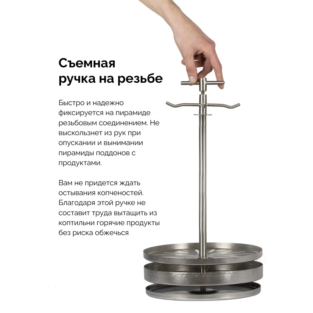 Коптильня Домашний Заготовщик Купить