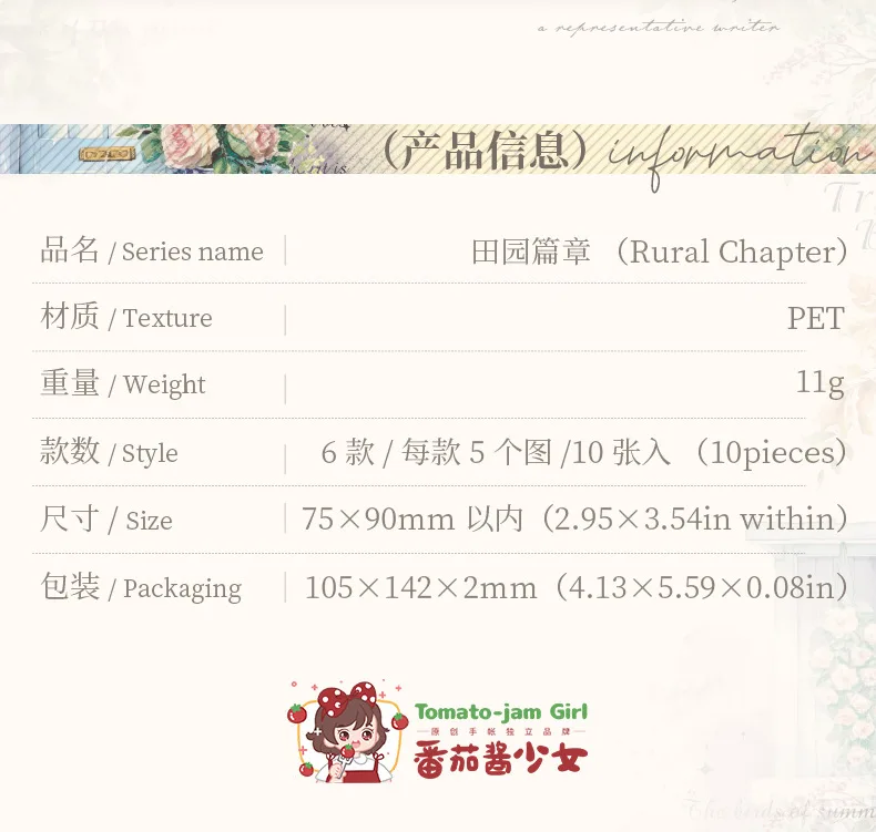 10pcs/lot Kawaii Stationery Stickers Idyllic Chapter Diary Planner Decorative Sticker Scrapbooking Journal DIY Craft