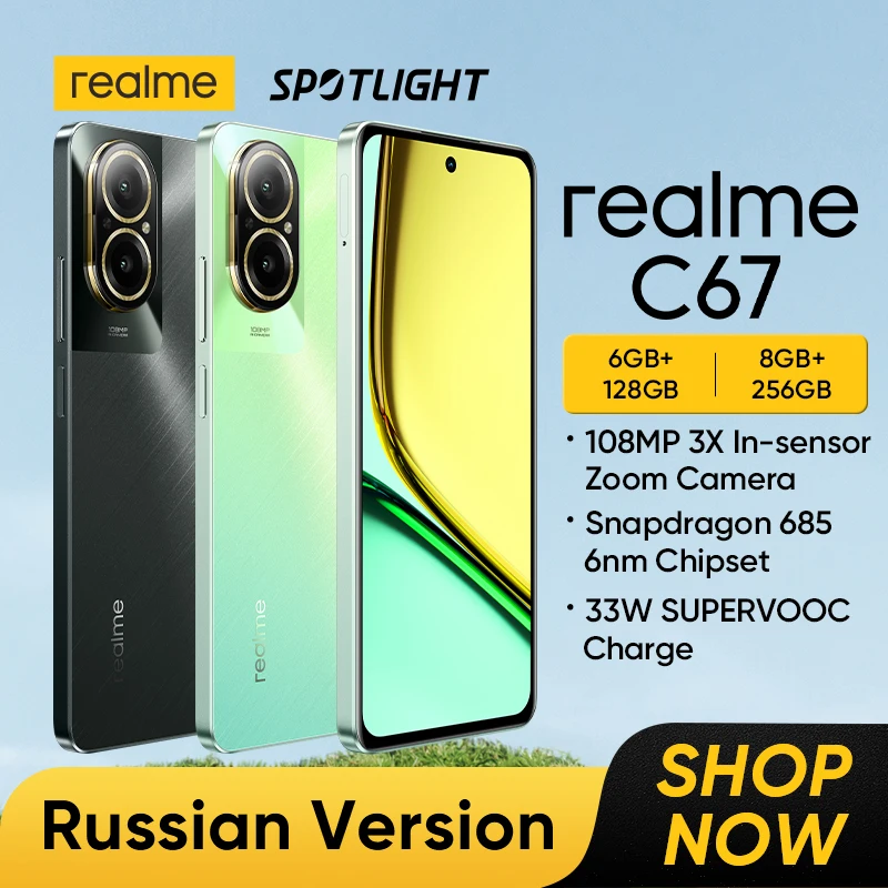 Realme Snapdragon 685 프로세서, 6,72 인치, 90Hz 디스플레이, 108MP AI 카메라, 5000mAh 배터리, 33W SUPERVOOC 충전 NFC, 신제품