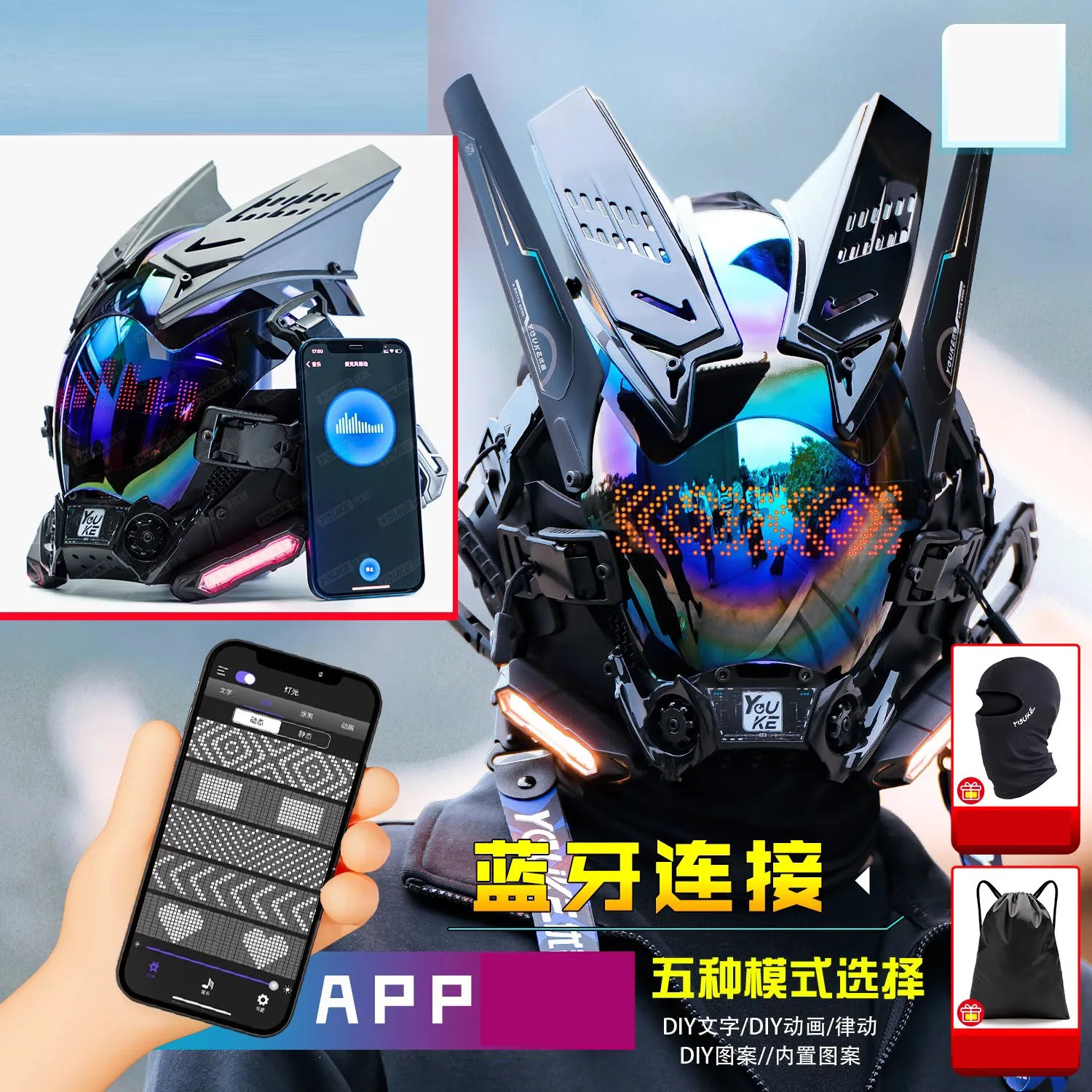 Cyberpunk-男性用LEDライト付き歯科用マスク,ミリタリースタイル