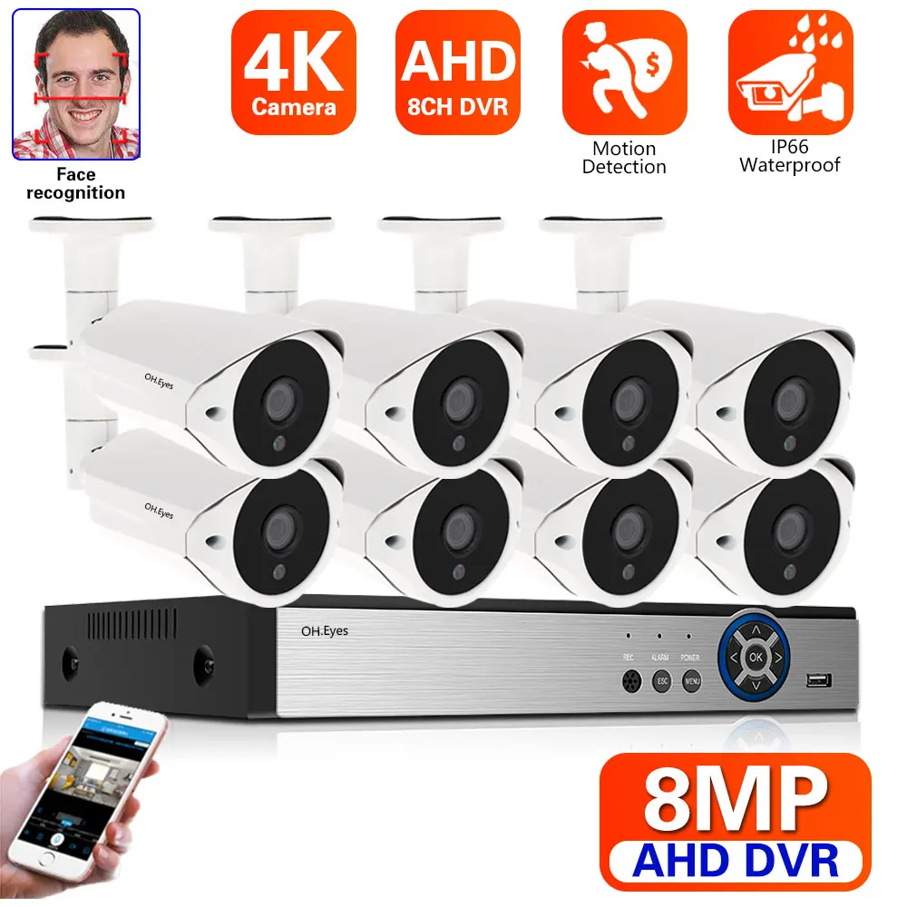 Система видеонаблюдения AHD 8 каналов 4K Мп DVR уличная Водонепроницаемая аналоговая