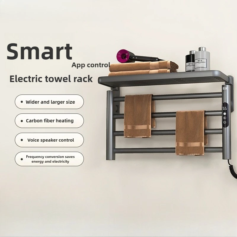 ราวแขวนผ้าไฟฟ้าอัจฉริยะ, ราวแขวนผ้าไฟฟ้าอุณหภูมิคงที่สำหรับห้องน้ำในบ้าน, ราวแขวนผ้าแบบมีที่เก็บ 1
