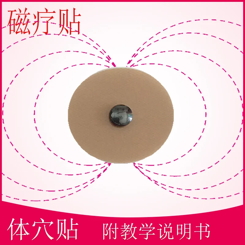 Magnetic Acupuncture Acupoints Massage Stickers Patches Magnetic Bean