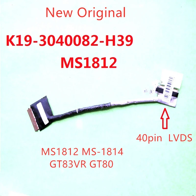 

New Original lcd LVDS EDP cable For Msi MS1812 MS-1814 GT83VR GT80 Panel cable K19-3040082-H39 40pin