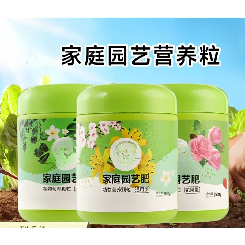 Slow-release Fertilizer Flower Fertilizer Household Potted Plants Universal Compound Nitrogen Phosphorus